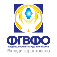 В депозитные договора теперь будут вносится условия выплаты денег Фондом гарантирования вкладов