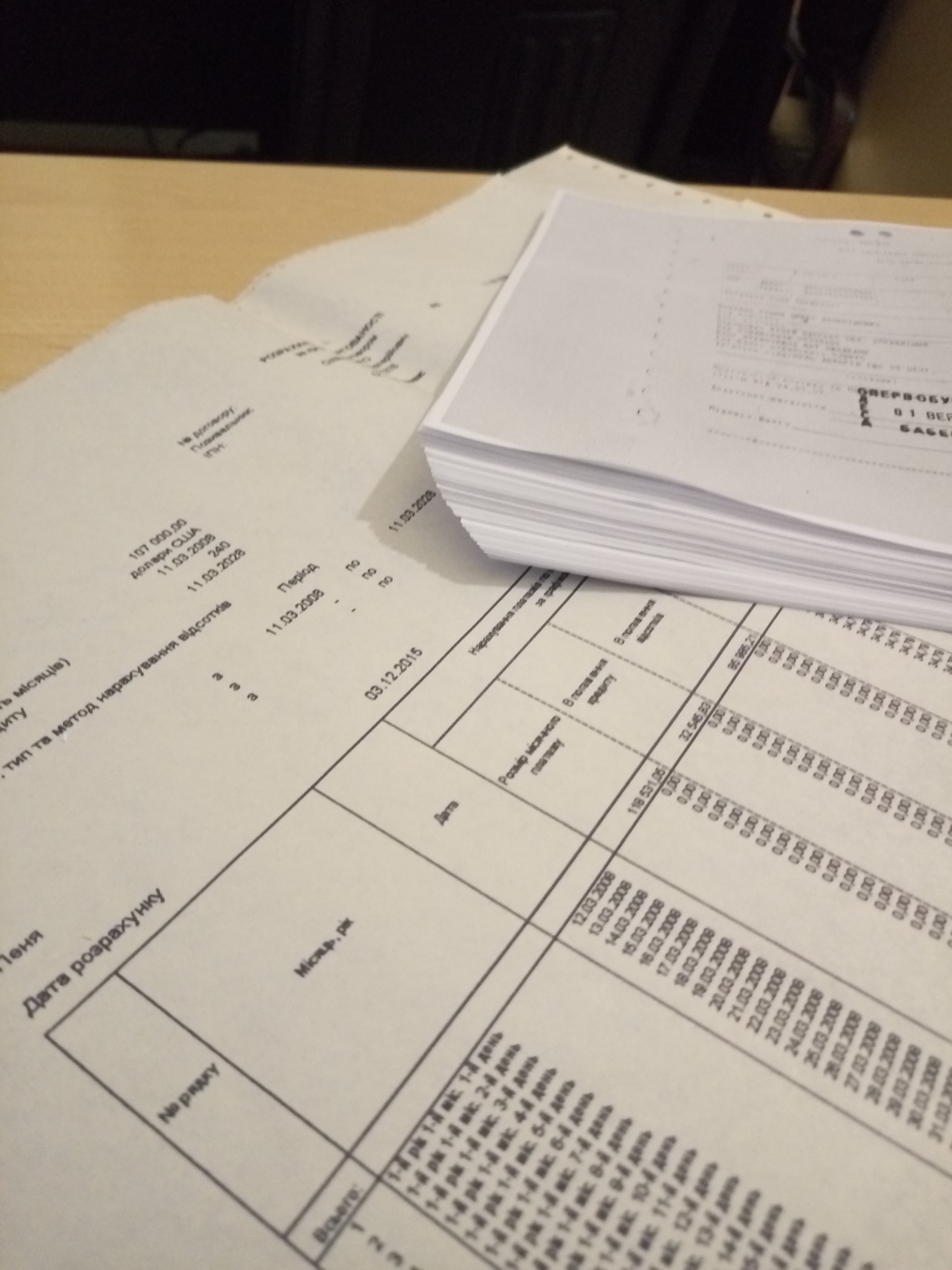 Гранд Иншур. Правильный расчёт задолженности базируется на условиях договора и платежных квитанциях.