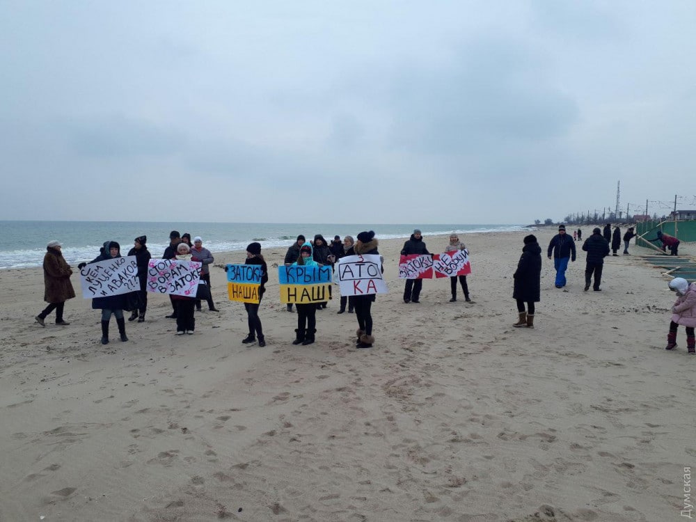 Люмпены в Затоке прикрывают действия рэкетиров, имитируя митинг.