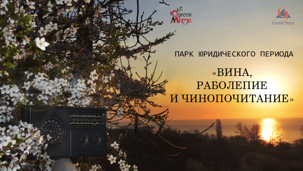 Психологические аспекты работы юриста с должником банка. Андрей Степаненко. Юрист по кредитам.