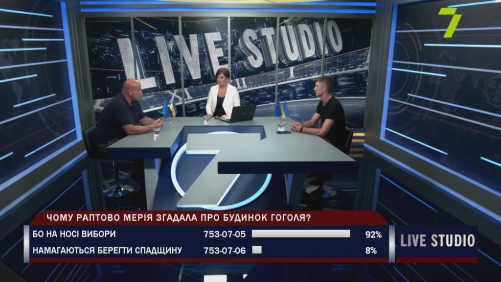 Вопрос реставрации дома Гоголя в Одессе вскрыл много экономических и юридических коллизий.