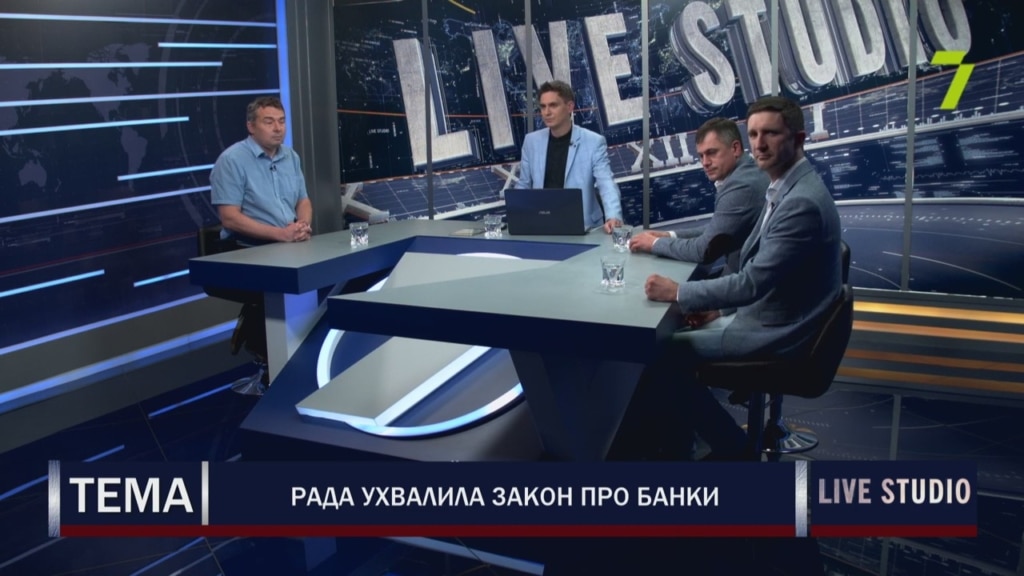 Закон № 2571-д не затронет интересы клиентов банков.