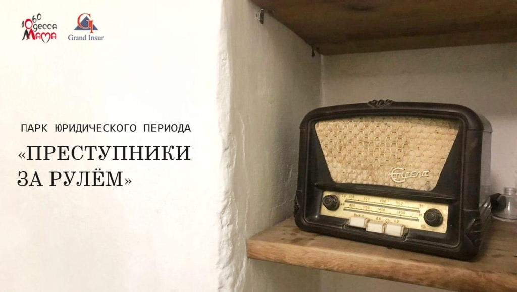 Андрей Степаненко - адвокат. Преступники за рулём. Ужесточение ответственности, закон. Интервью.