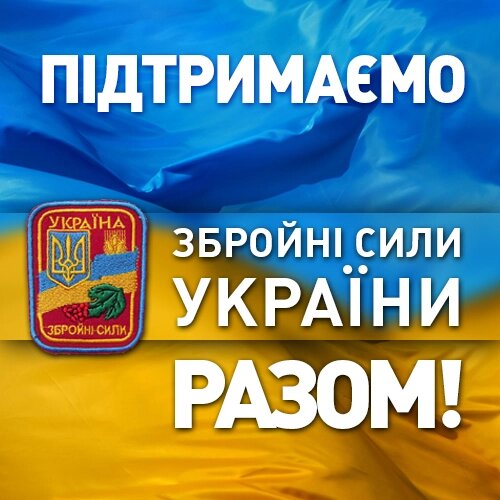 Юридическая компания "Гранд Иншур". Военный сбор - новый платёж, направленный на финансирование обороны государства.