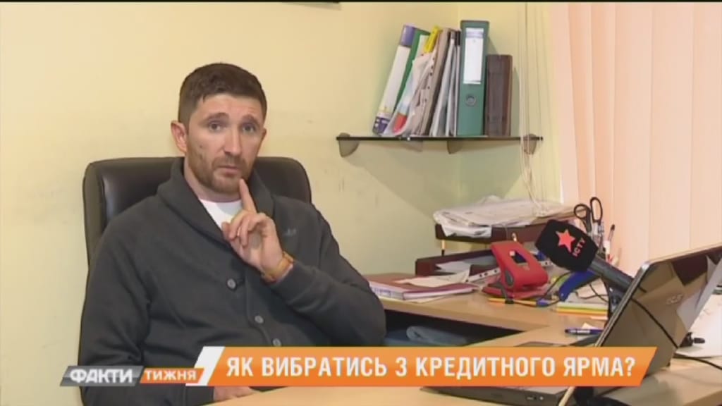 Коллекторы. В Украине происходит систематическое нарушение прав граждан, ради интересов кредиторов.