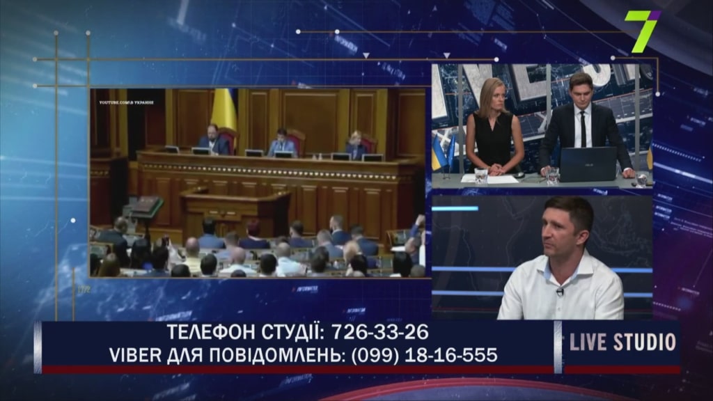 Окрім зняття недоторканності з депутатів, Президент готує ще низку змін до Конституції.