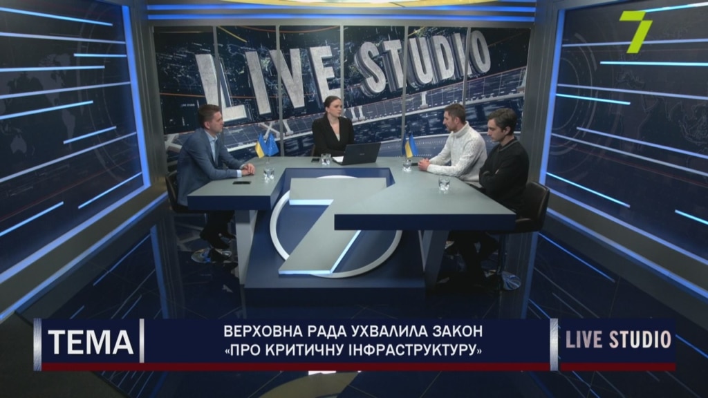 Со времён развала СССР в Украине не было полной инвентаризации объектов критической инфраструктуры.