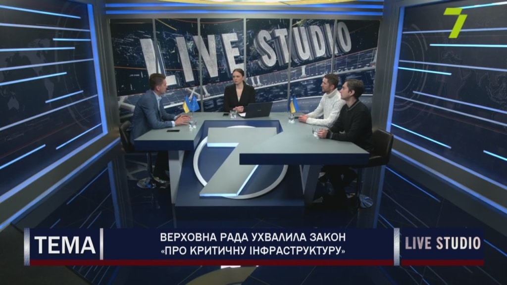 Важный фактор защиты объектов критической инфраструктуры - правильные действия гражданского населения.