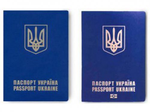 Бумажный и биометрический загранпаспорта.