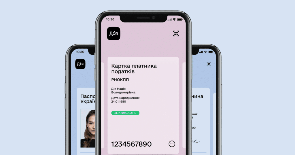 Дізнатися свій ІПН можна в мобільному додатку.