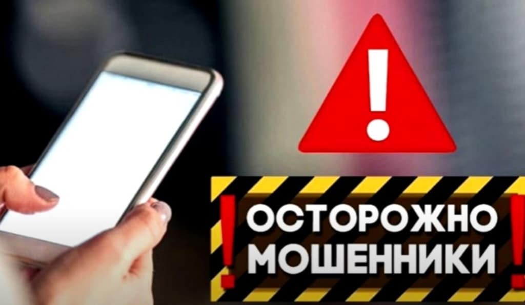 Шахрайство з платіжними картками