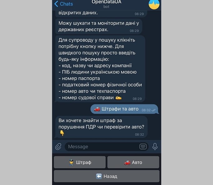 перевірити наявність штрафів у чат-боті