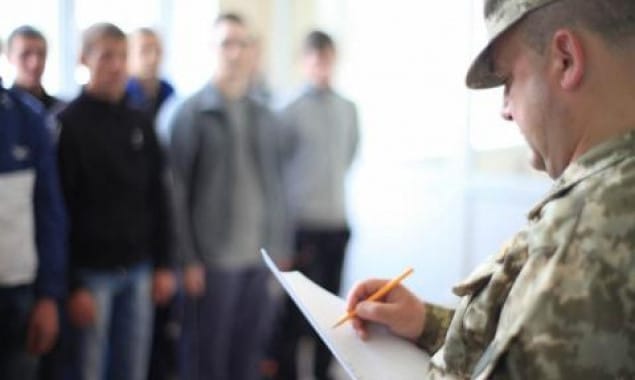 Призовники