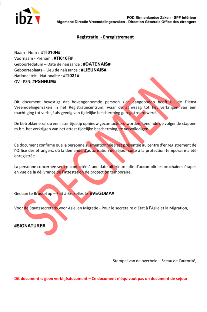 Бельгия - свидетельство о регистрации для украинцев