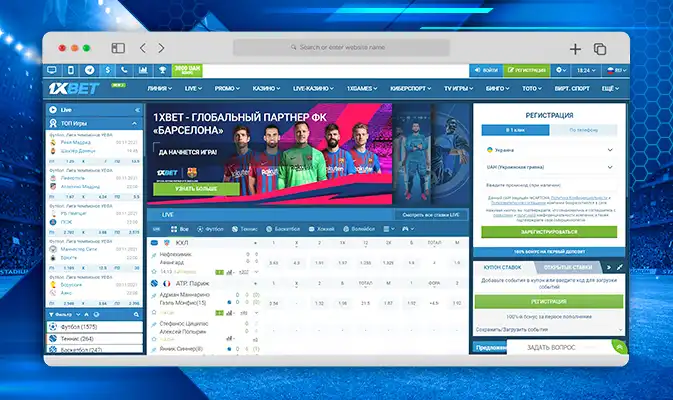 1ХБет под санкциями, но работает на азиатских IP