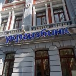 Юридическая компания "Гранд Иншур". Ряд банков однотипно нарушали права потребителей кредитных услуг.