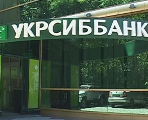 Суд с УкрСиббанком. Как выиграть суд, используя изъяны кредитных договоров.