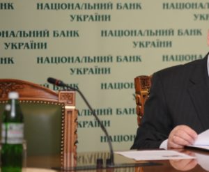 НБУ разъяснил порядок отмены пени и штрафов по договорам кредита во время АТО