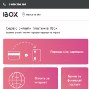 Снимок экрана (117) Юридическое сопровождение бизнеса. Чек IBOX не является подтверждением расходов.