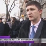 Вкладчики банка "Порто-Франко" обвиняются в мошенничестве, по заявлению НБУ.