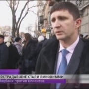 Вкладчики банка "Порто-Франко" обвиняются в мошенничестве, по заявлению НБУ.