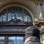 Судебно-финансовый фетишизм. Заявление об отводе судьи. Юридическая компания "Гранд Иншур".