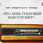 Адвокат по инвестициям в Одессе. Юридическая компания "Гранд Иншур".