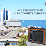 Адвокат по финансам. Опасность расточительства. Юрдиическая компания "Гранд Иншур".