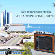 Адвокат по финансам. Опасность расточительства. Юрдиическая компания "Гранд Иншур".