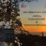Психология должника. Адвокат по кредитам. Юридическая компания в Одессе.