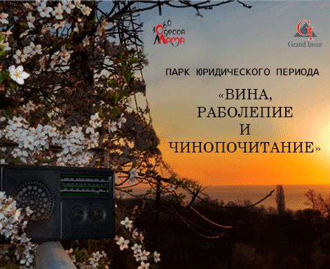 Психология должника. Адвокат по кредитам. Юридическая компания в Одессе.