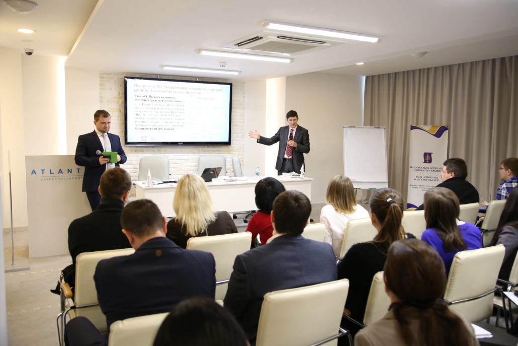 Семинар по Кредитным спорам, г. Одесса 17.12.2016 года