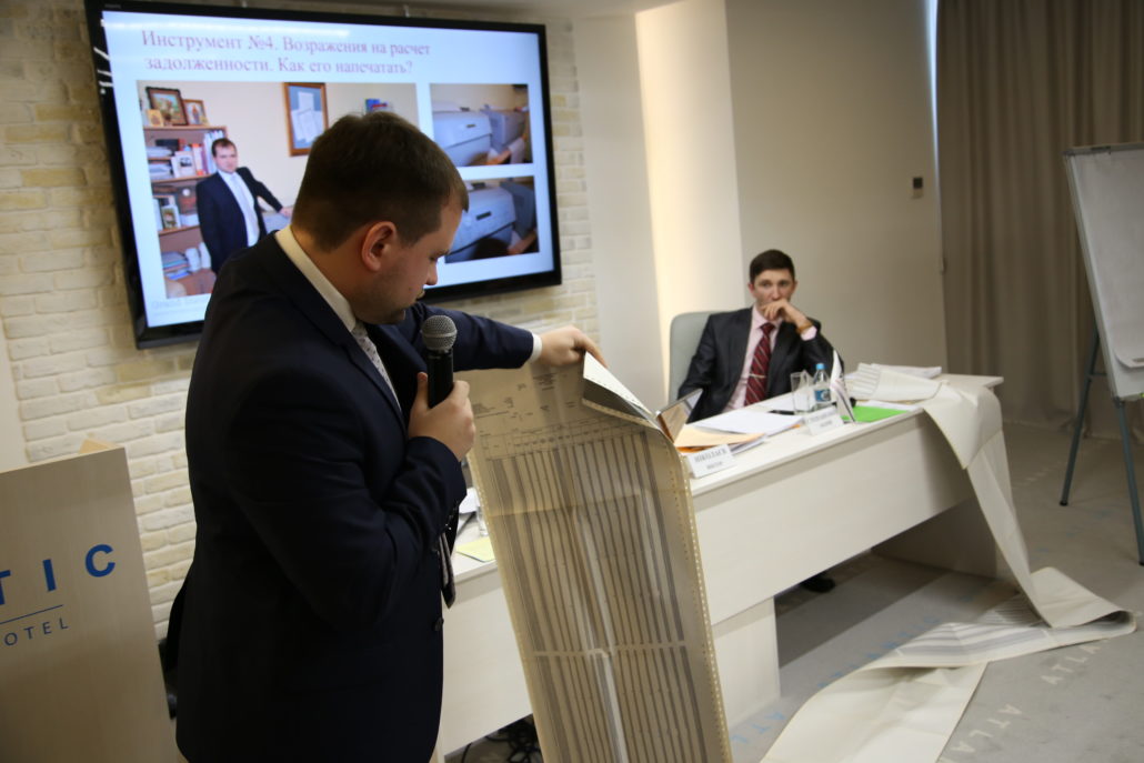 Семинар по Кредитным спорам, г. Одесса 17.12.2016 года