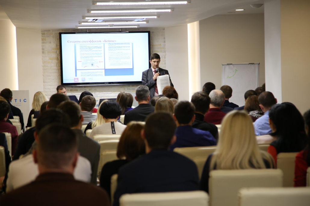 Семинар по Кредитным спорам, г. Одесса 17.12.2016 года