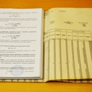 Расчёт задолженности по кредиту. Оспорить долг. Суд с банком. Юридическая компания "Гранд Иншур".