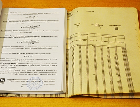 Расчёт задолженности по кредиту. Оспорить долг. Суд с банком. Юридическая компания "Гранд Иншур".
