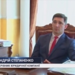 Андрей Степаненко, адвокат Одесса. Адвокат по кредитам. Банк выселяет семью? Мы защитим!