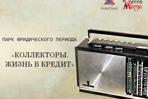 Кредитный адвокат. Правовая помощь. Юридические услуги.