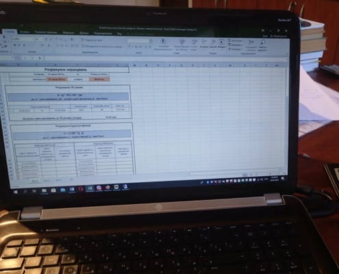 Юридическая компания "Гранд Иншур". Программа для расчёта индекса инфляции и 3% годовых. В помощь юристу.
