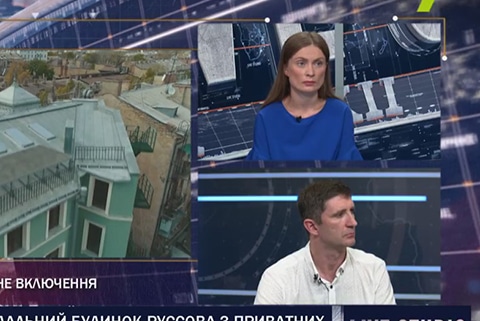 Андрей Степаненко. 7 канал. Аварийное состояние дома Руссова вынудило город отреставрировать его за счёт бюджета и забрать себе на баланс.
