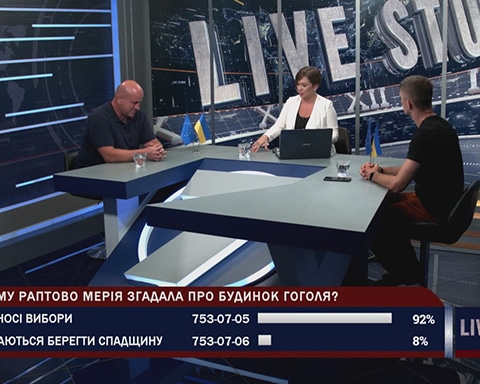 Идея реставрации дома Гоголя в Одессе вскрыла множество проблем этого здания.