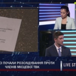 Андрей Степаненко. Уголовное производство в отношении членов и главы ТИК бесперспективно. Адвокат, Одесса.