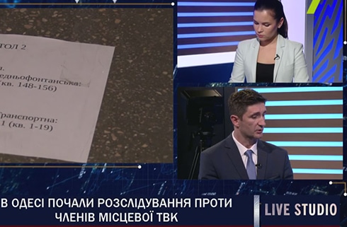 Андрей Степаненко. Уголовное производство в отношении членов и главы ТИК бесперспективно. Адвокат, Одесса.