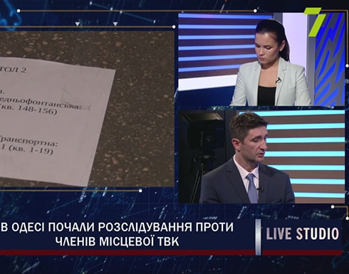 Андрей Степаненко. Уголовное производство в отношении членов и главы ТИК бесперспективно. Адвокат, Одесса.