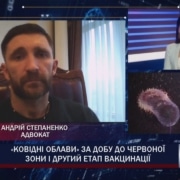 Юридическая компания "Гранд Иншур". 7 канал. Ковидные облавы, вакцинация, красная зона - Одесса вновь страдает от карантина.