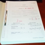 Стоимость ознакомления с судебным делом. Адвокаты Одессы.