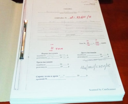 Стоимость ознакомления с судебным делом. Адвокаты Одессы.