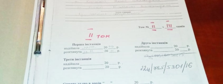 Стоимость ознакомления с судебным делом. Адвокаты Одессы.