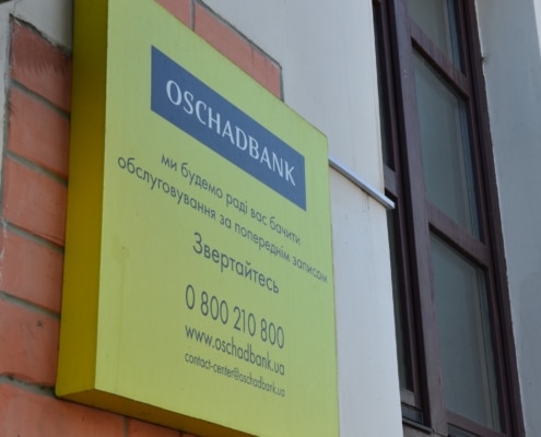 Президент подписал закон №4398, упрощающий реструктуризацию валютных кредитов. Юридическая компания "Гранд Иншур".