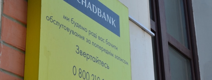 Президент подписал закон №4398, упрощающий реструктуризацию валютных кредитов. Юридическая компания "Гранд Иншур".